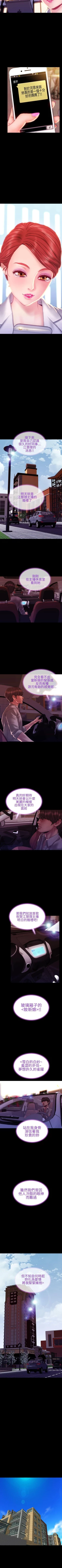 Page 178 of 淫蕩的妻子們 1-44