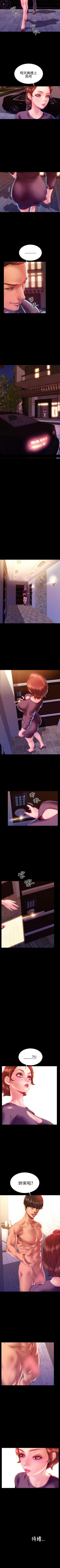 Page 185 of 淫蕩的妻子們 1-44