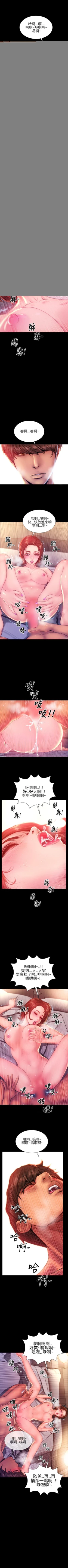 Page 188 of 淫蕩的妻子們 1-44
