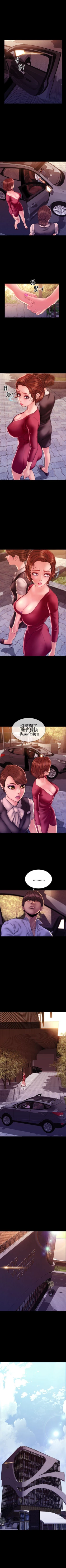 Page 194 of 淫蕩的妻子們 1-44