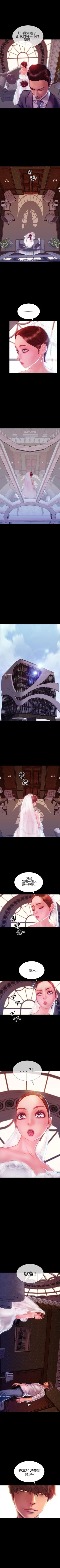 Page 196 of 淫蕩的妻子們 1-44