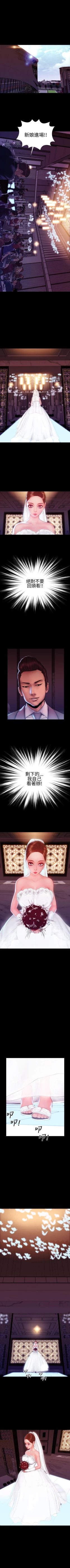 Page 199 of 淫蕩的妻子們 1-44