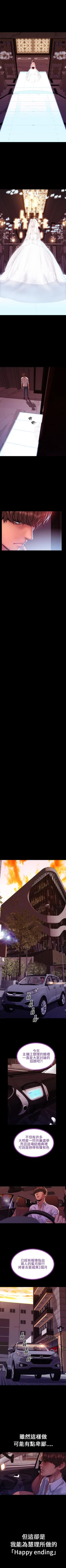 Page 200 of 淫蕩的妻子們 1-44