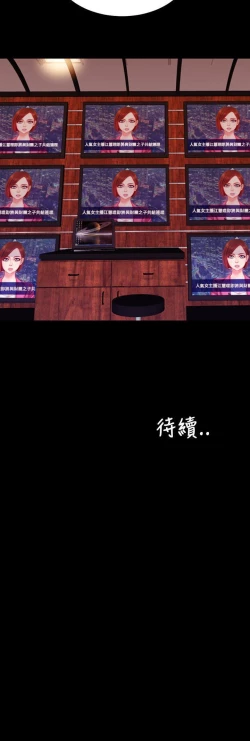 Page 20 of 淫蕩的妻子們 1-44