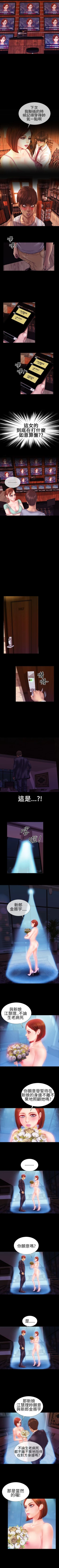 Page 22 of 淫蕩的妻子們 1-44