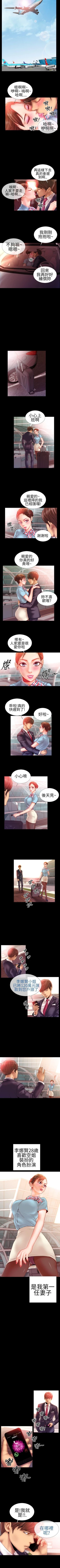 Page 3 of 淫蕩的妻子們 1-44
