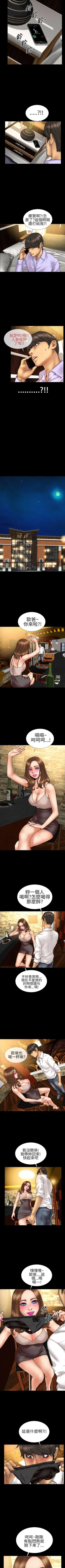 Page 60 of 淫蕩的妻子們 1-44