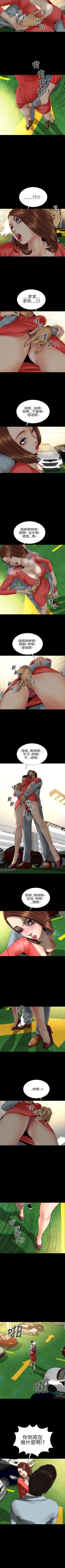 Page 99 of 淫蕩的妻子們 1-44