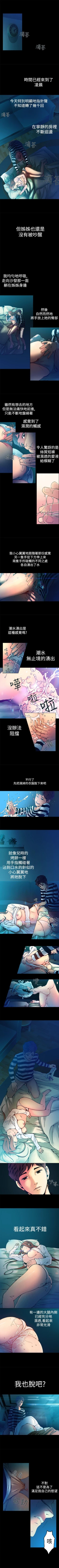 Page 26 of 曖昧 1-25