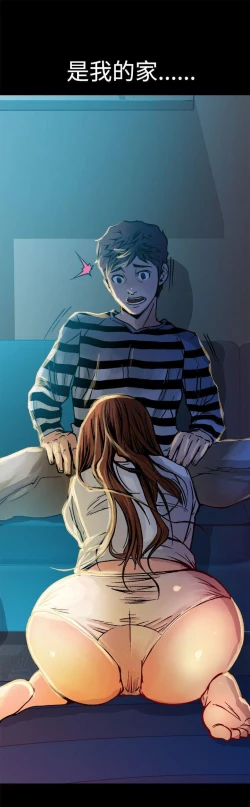 Page 32 of 曖昧 1-25