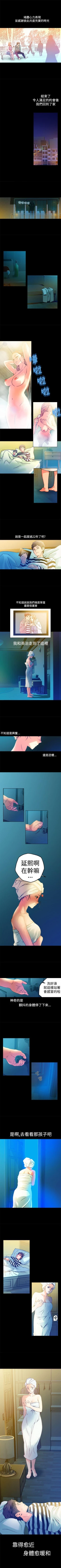 Page 42 of 曖昧 1-25