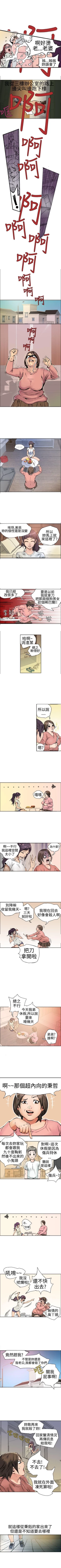 Page 58 of 曖昧 1-25