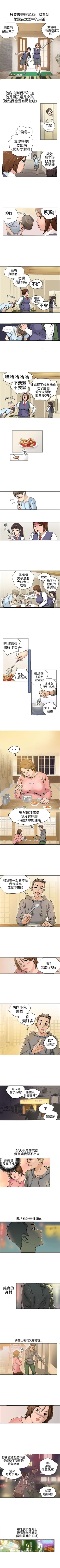 Page 63 of 曖昧 1-25