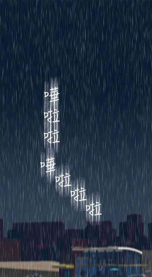 Download 曖昧 1-25