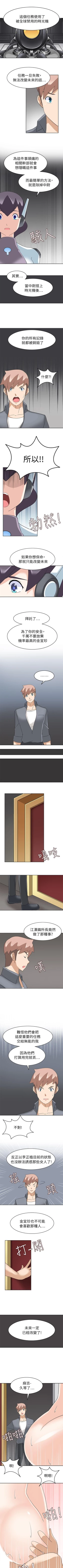 Page 100 of 軍人的誘惑♥ 1-21