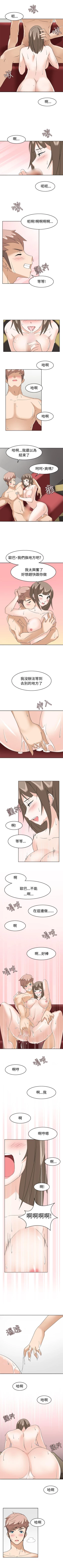 Page 49 of 軍人的誘惑♥ 1-21