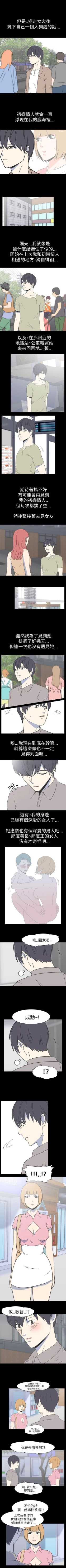 Page 131 of 我的色色夜說 1-55