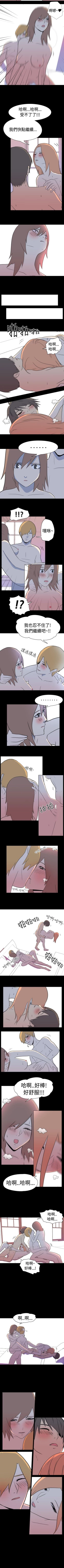 Page 17 of 我的色色夜說 1-55