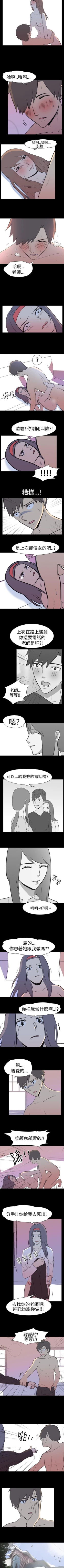 Page 50 of 我的色色夜說 1-55