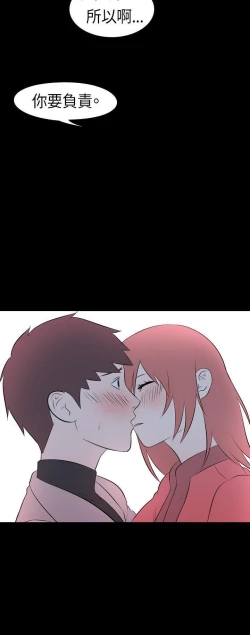 Page 93 of 我的色色夜說 1-55