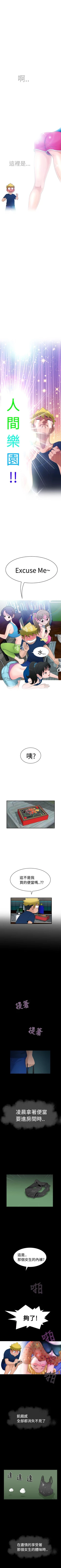 Page 22 of 福岡的女人們 1-23