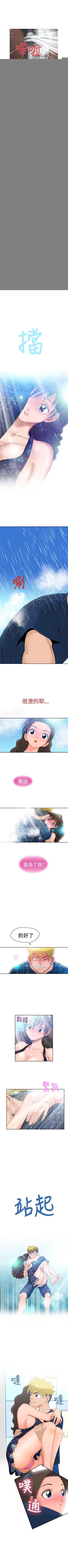 Page 47 of 福岡的女人們 1-23