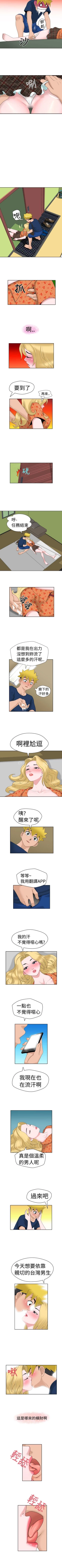 Page 60 of 福岡的女人們 1-23