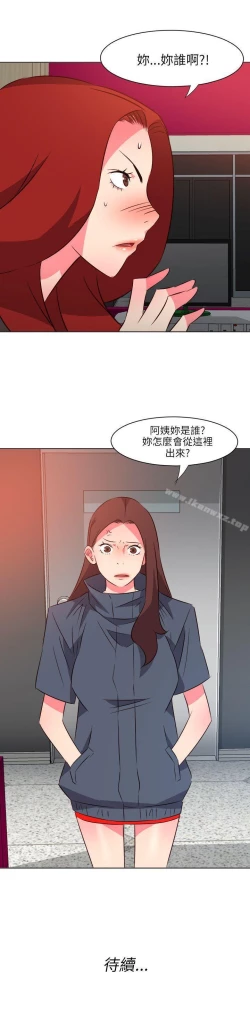 Page 101 of 303號房的女人 1-32