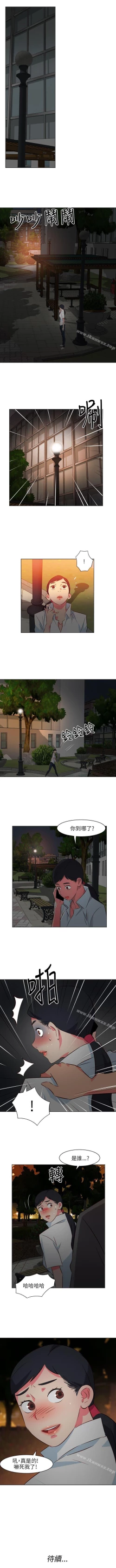 Page 121 of 303號房的女人 1-32