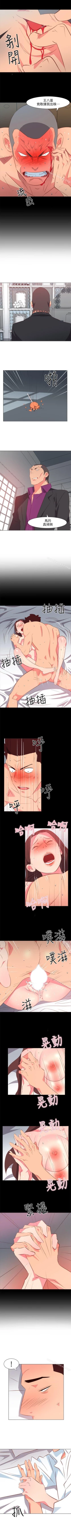 Page 140 of 303號房的女人 1-32