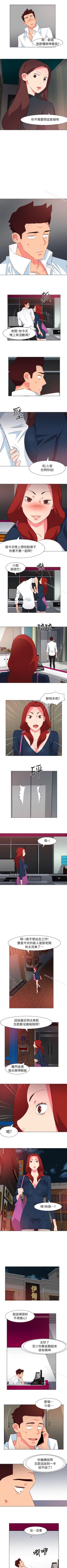 Page 149 of 303號房的女人 1-32