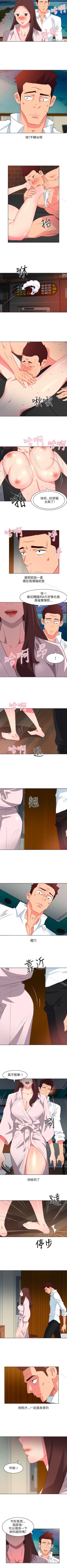 Page 28 of 303號房的女人 1-32
