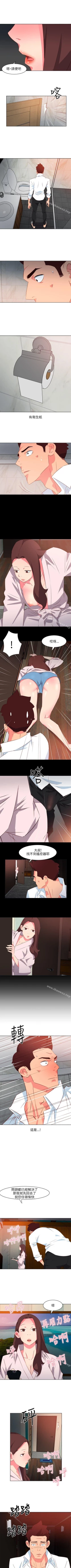 Page 29 of 303號房的女人 1-32