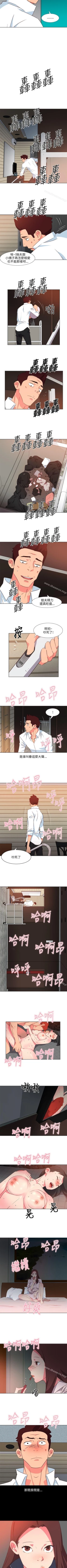 Page 34 of 303號房的女人 1-32