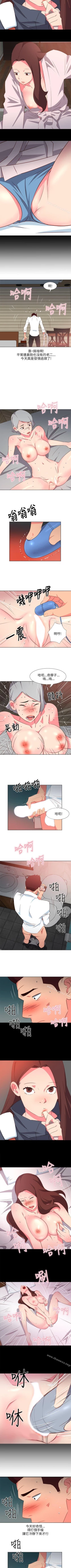 Page 35 of 303號房的女人 1-32