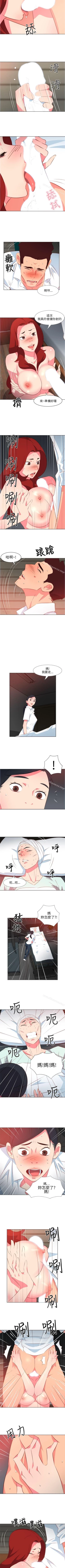 Page 46 of 303號房的女人 1-32