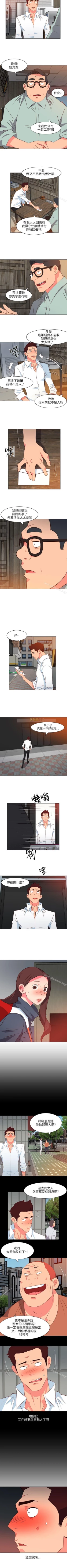 Page 57 of 303號房的女人 1-32