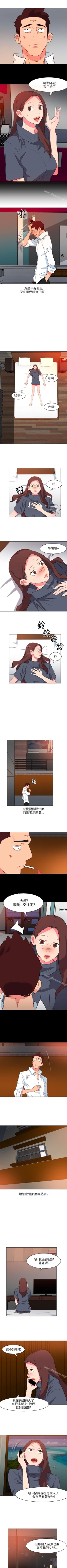 Page 68 of 303號房的女人 1-32