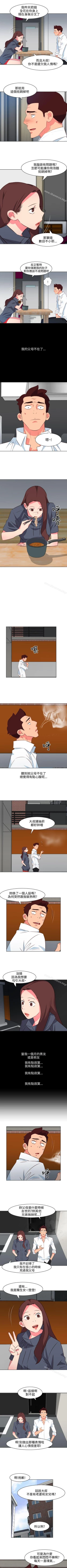 Page 77 of 303號房的女人 1-32