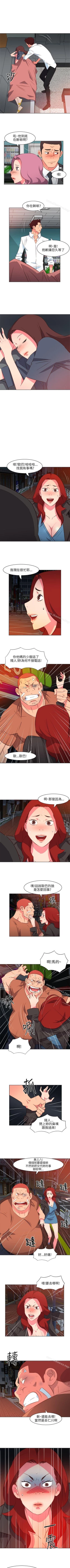 Page 81 of 303號房的女人 1-32