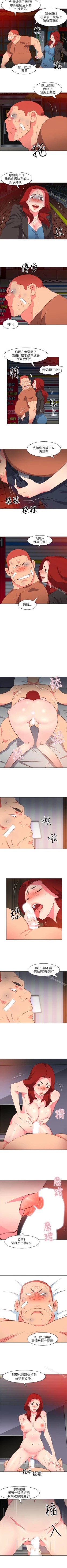 Page 82 of 303號房的女人 1-32