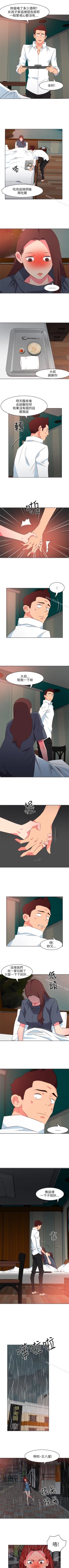 Page 89 of 303號房的女人 1-32