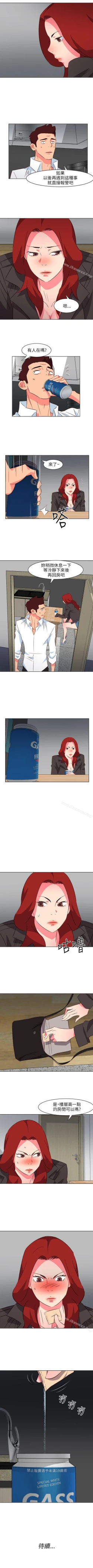 Page 95 of 303號房的女人 1-32