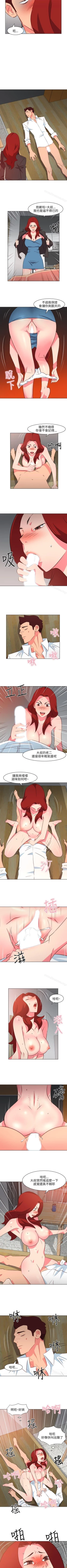 Page 98 of 303號房的女人 1-32