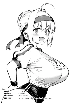 Page 16 of Hou Gashuu