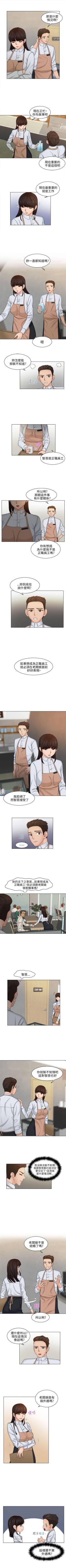 Page 22 of 俏妞咖啡館 1-30