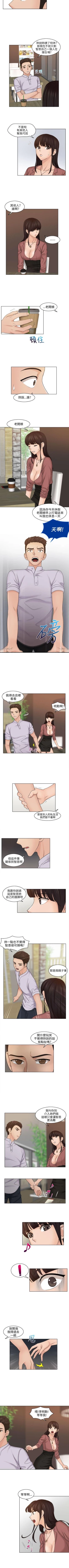 Page 46 of 俏妞咖啡館 1-30