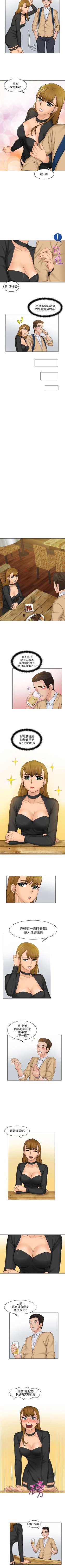 Page 4 of 俏妞咖啡館 1-30