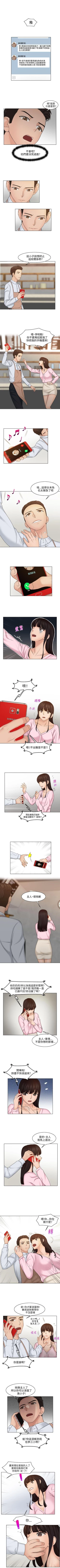 Page 69 of 俏妞咖啡館 1-30