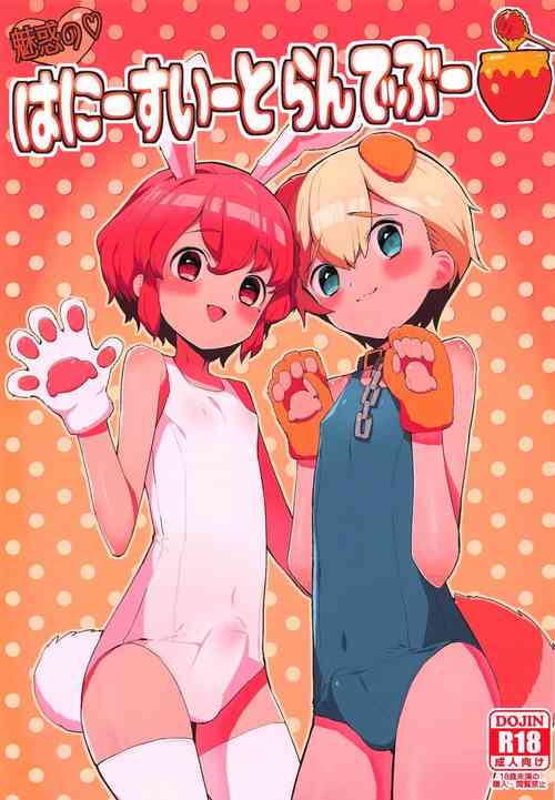 Download Miwaku no Honey Sweet Rendezvous